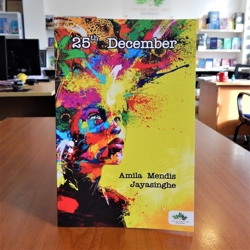 25th December Jam Fruit Tree Publications