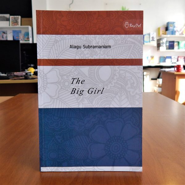 The Big Girl -
