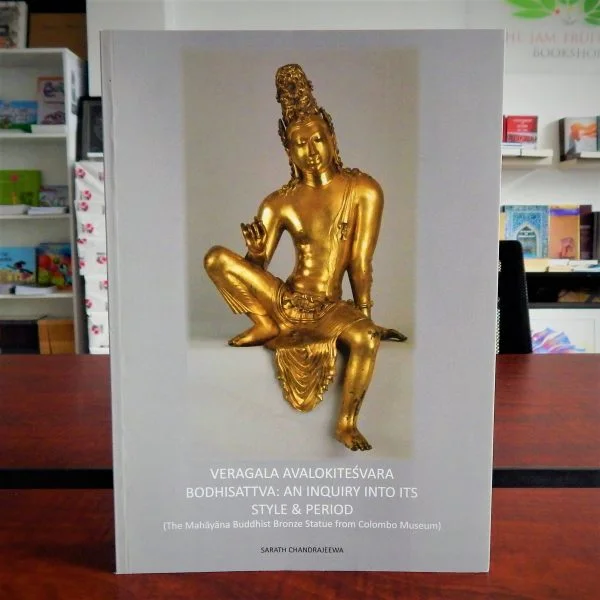 Veragala Avalokitesvara Boddhisattva -
