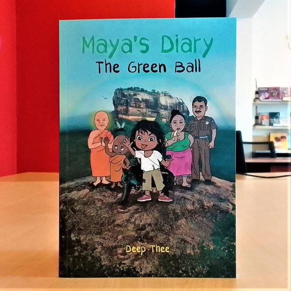 Maya's Diary: The Green Ball -