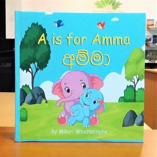 A is for Amma -