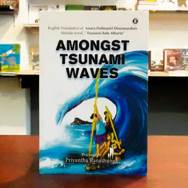 Amongst Tsunami Waves -