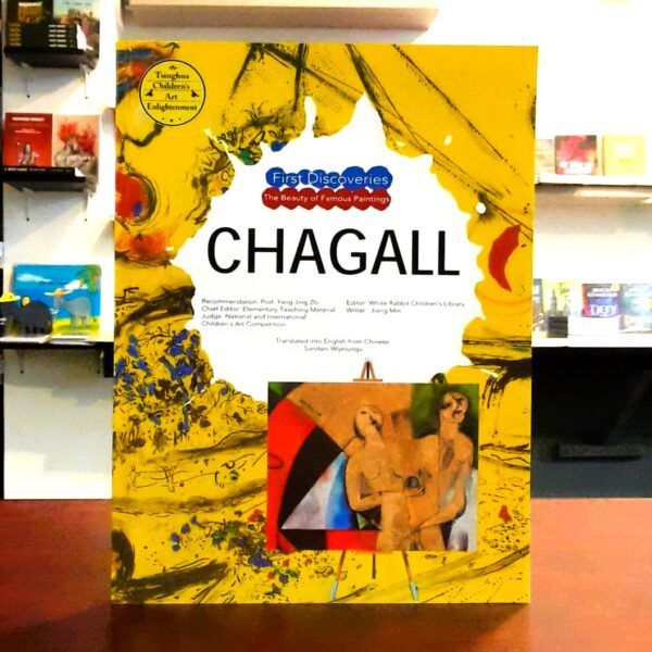 First Discoveries: Chagall -