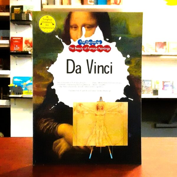 First Discoveries: Da Vinci -