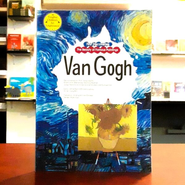 First Discoveries: Van Gogh -