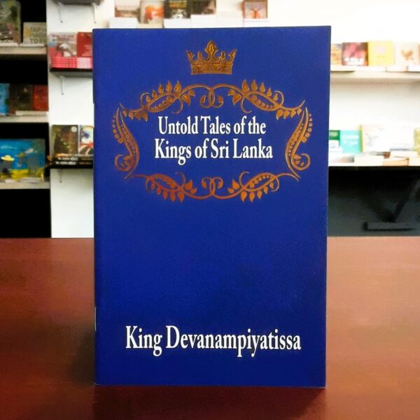 Untold Tales of the Kings of Sri Lanka - King Devanampiyatissa -