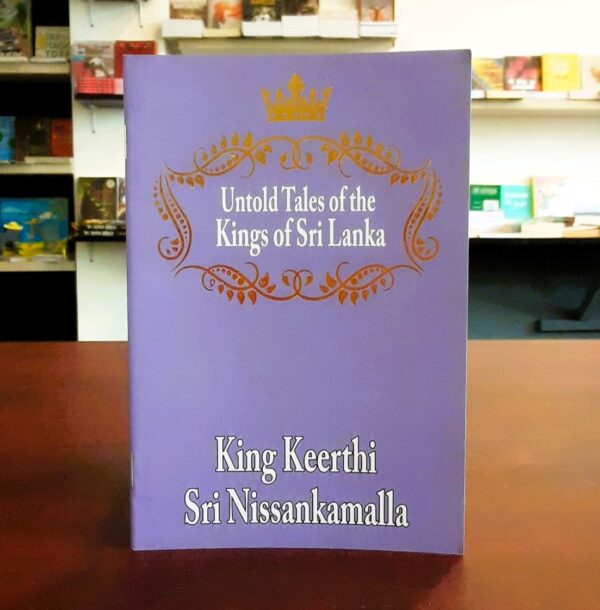 Untold Tales of the Kings of Sri Lanka - King Keerthi Sri Nissankamalla -