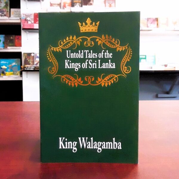 Untold Tales of the Kings of Sri Lanka - King Walagamba -