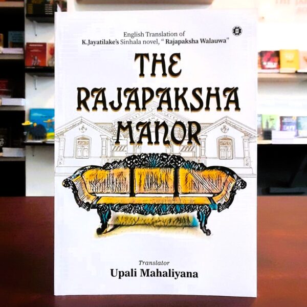 The Rajapaksha Manor -