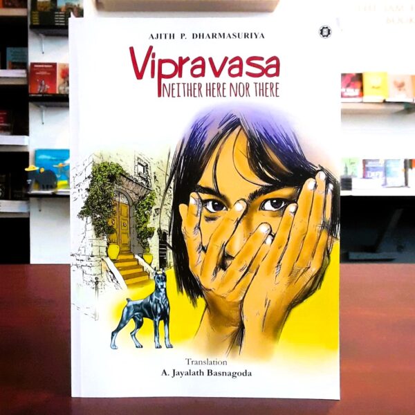 Vipravasa - Neither Here Nor There -