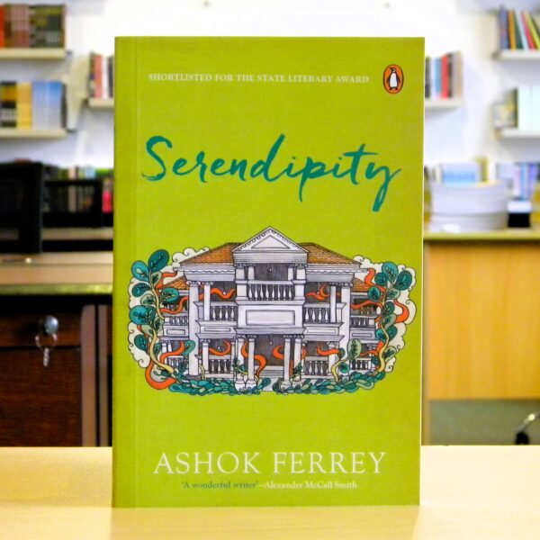 Serendipity -